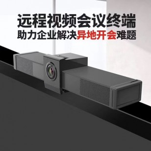 多方视讯方案介绍